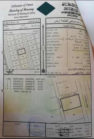 للبيع ارض سكنيه في نزوى طميساء
