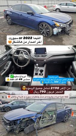 عمان .مسقط