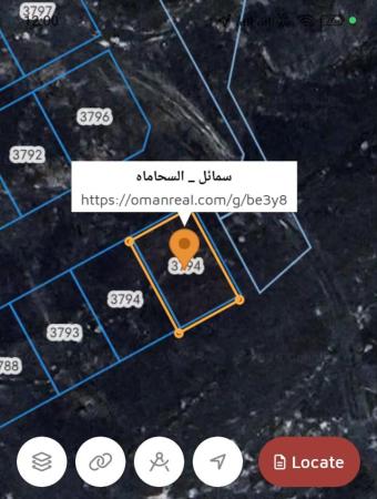 للبيع ارض سكينة في سمائل السحاماة