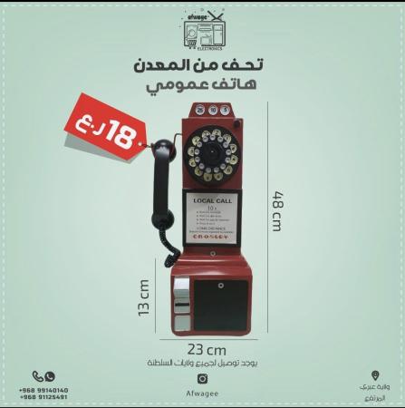 مجسم هاتف لندني من المعدن صناعة يدوية