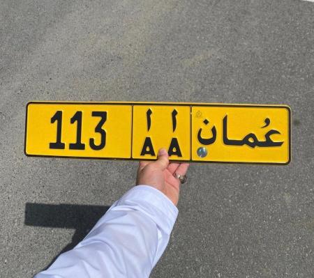 مسقط المعبيلة