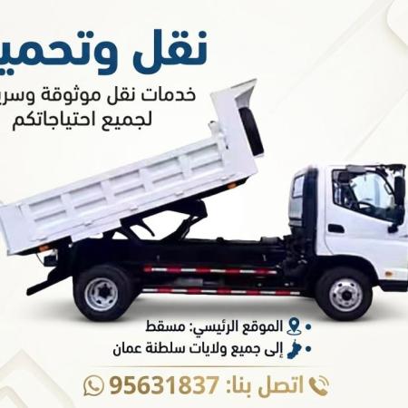 قلاب نكال موارد بناء تربة زراعة