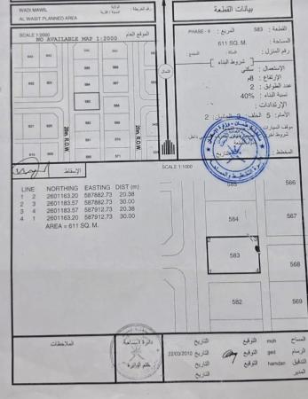 للبيع ارض سكنيه وادي المعاول الواسط التاسعه