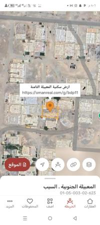 ارض سكنيه للبيع في المعبيلة الثامنه قريبه جدا من مدينة السلط