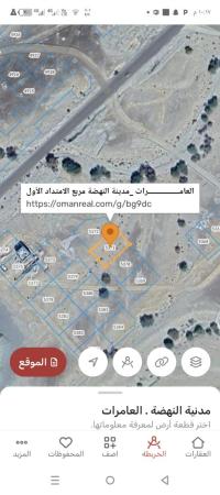 ارض سكنيه للبيع في العامرات مدينة النهضة الامتداد 1