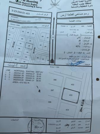 ارض للبيع المصنعه سعر رخيص
