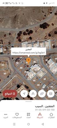 ارض سكنيه للبيع في السيب الجفنين