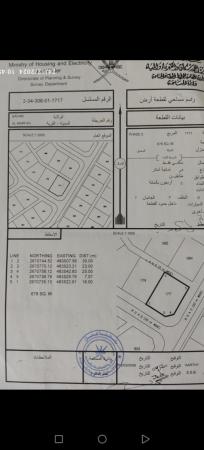 أرض مميزة البيع في المرفع