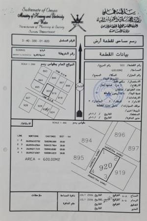 مدينة النهضة