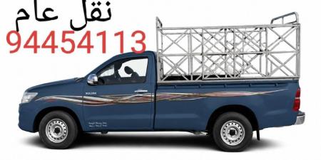 بيكاب نقل عام في مسقط