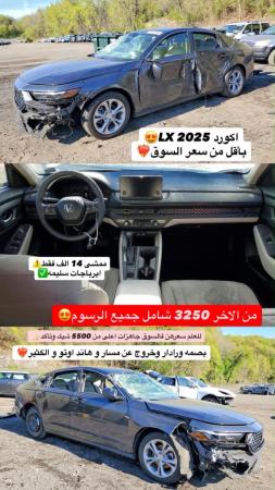 عمان . مسقط