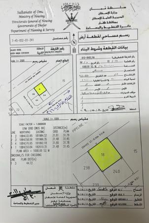 ارض مميزه امتداد عوقد مربع م ١٠٠٠ متر
