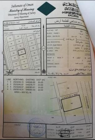 للبيع ارض سكنيه في نزوى طميساء