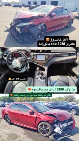 عمان . مسقط