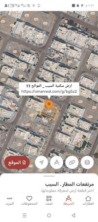 ارض سكنيه للبيع في الموالح 11 ثاني خط