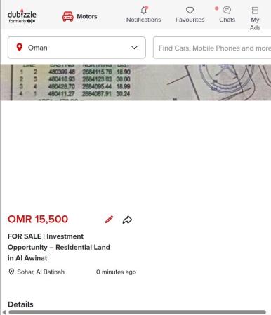 ارض للبيع بالعوينات قرب المجمع الصحي والمجلس العام