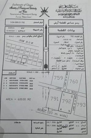 للبيع ارض سكنيه في بركاء السوادي جنوب