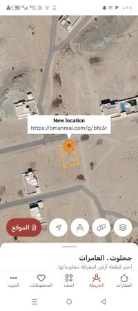 ارض سكنيه للبيع في العامرات جحلوت الاولى