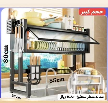 أرفف جاهزة للمطبخ والمنزل