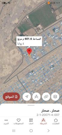عوتب7 للبيع