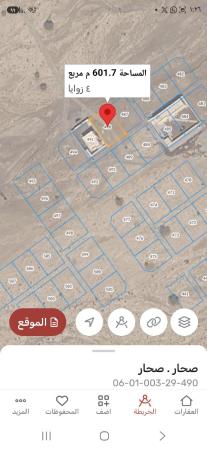 أرض سكنيه فالعوينات٢٩ ممتازه للبيع