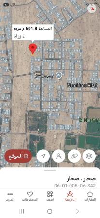 عوتب٦ بسعر مغري