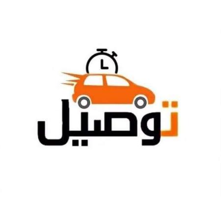 نقل موظف من الخوض السادسة إلى المعبيلة الثامنة