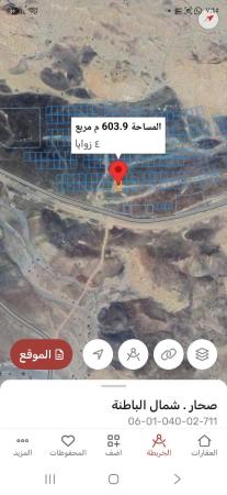 للبيع ٣ أراضي مفردات فالعراد