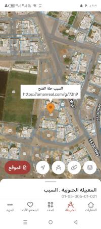 ارض سكنيه للبيع في السيب حلة الفتح