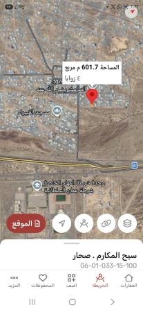 أرض سكنيه في أول مخطط حي الرفعه١٥ للبيع