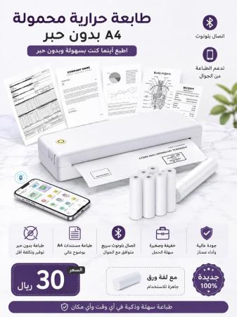 الخابورة