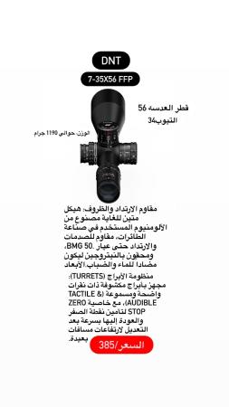 الشرقيه