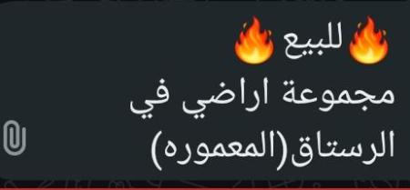 مجموعة اراضي للبيع في الرستاق المعموره