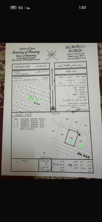 ارض للبيع المصنعه