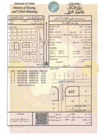 ارض مميزة ركنية واجهة عرضيه تنفع عمل ٣ فيلل