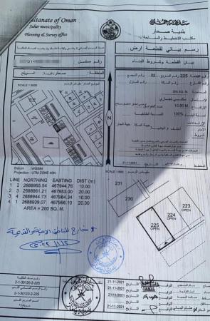 صحار مويلح سكني تجاري