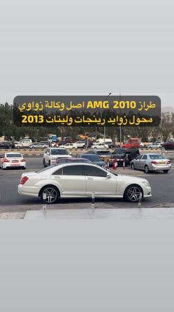 مرسيدس S350 خليجي