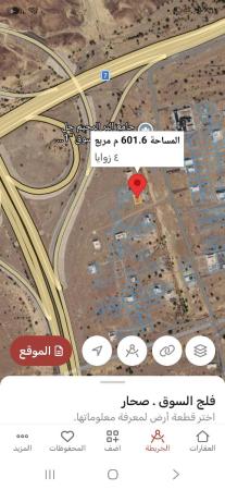 فلج السوق1 للبيع