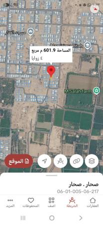 أرضين شبك للبيع عوتب ٦ صحار