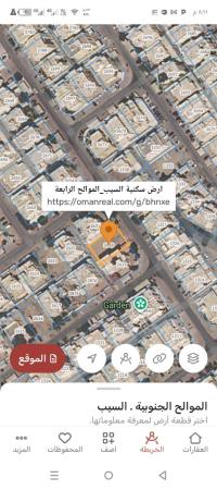 ارض سكنيه للبيع في السيب الموالح 11