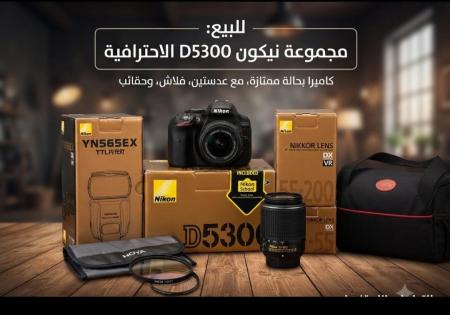 كاميرا نيكون احترافيه