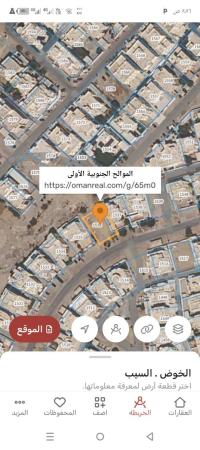 ارض سكنيه للبيع في الموالح الجنوبيه 1