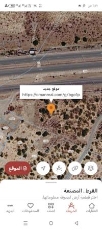 ارضيين زراعيات ليست شبك للبيع في المصنعه القرط