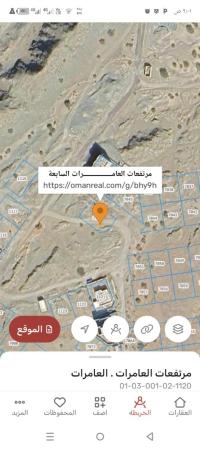 ارض سكنيه للبيع في مرتفعات العامرات7 مساحة900متر