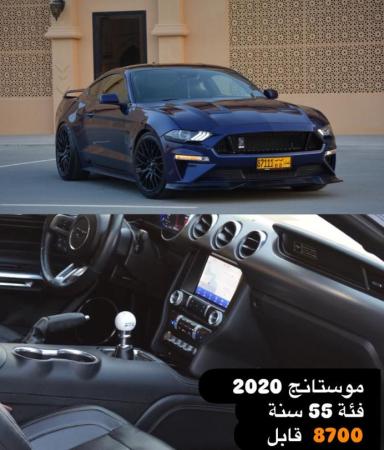 سياره للبيع