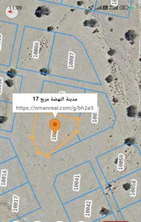 للبيع ارض سكينة في العامرات مدينة النهضة مربع 17