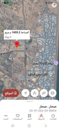 ارض سكني تجاري في مجيس