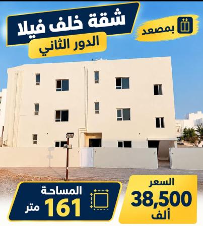 شقه للبيع في المعبيله الجنوبيه الرابعه بلوك 4