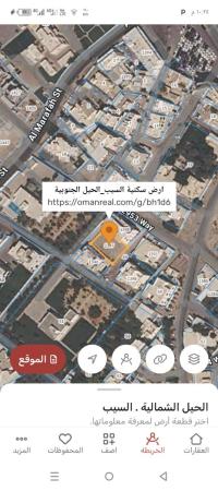 ارض سكنيه للبيع في السيب الحيل الجنوبيه