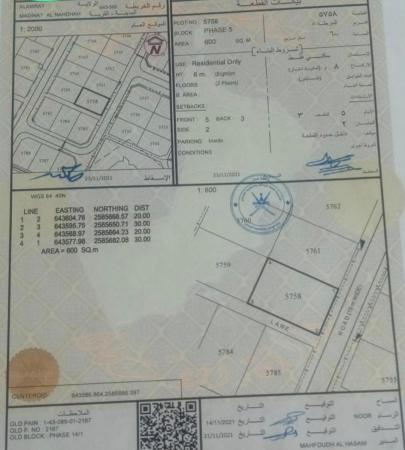 للبيع ارض سكنية ممتازة في العامرات مدينة النهضة مربع 114